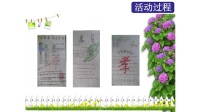部编教材七年级下册初中语文第四单元综合性学习【说课】《孝亲敬老 从我做起》