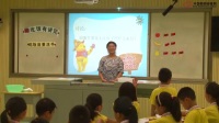 部编版小学道德与法治一年级上册3.2【课堂实录】吃饭有讲究