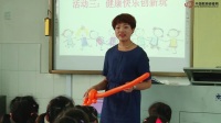 部编版小学道德与法治一年级上册3.1【课堂实录】玩得真开心