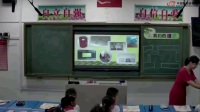 部编版小学道德与法治一年级上册2.1【课堂实录】我们的校园
