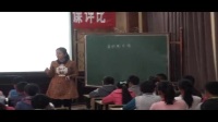 小学数学统计与概率“生态课堂”优质课评比《扇形统计图》(人教版小学六年级数学上册)石金丽