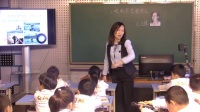 部编版教材一年级语文下册【课堂实录】吃水不忘挖井人