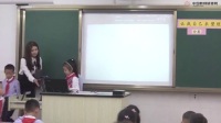 部编版小学道德与法治一年级下册【课堂实录】让我自己来整理