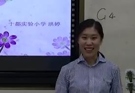 小学五年级英语上册模拟课微型课Unit5 There is a big bed B Let's talk课堂实录