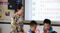 小学数学北师大课标版《小小商店》白银市