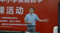 第三届全国高中化学教师实验教学说课视频《金属复习的综合实验》张宁