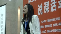 第三届全国高中化学教师实验教学说课视频《过氧化氢在不同条件下的分解》杨正玲-天津