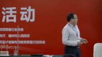 第三届全国高中化学教师实验教学说课视频《苯与液溴反应类型的实验探究教学设计》陈绍贵-西安市铁一中学
