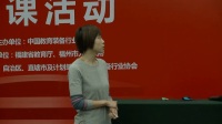 全国第三届初中物理教师实验教学说课视频《热机》胡晓晨-上海