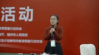 第三届全国高中化学教师实验教学说课视频《污水处理—电浮选凝聚法》陈建茹-湖北