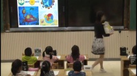 第四课《圆圆的世界》小学美术苏少版-江苏省- 淮安