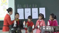 第12课《美工:鸡蛋大变身》小学二年级美术赣美版