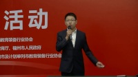 第三届全国实验教学初中物理教师说课视频录像《光沿直线传播》师庆和-新疆