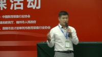 第三届全国初中物理教师实验教学说课视频录像《冰的熔化和水的凝固实验》滕飞-徐州