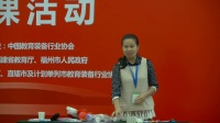 第三届全国初中生物教师实验教学说课视频录像《运动形成的模拟实验》黄沙西-怀化