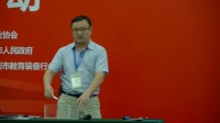 第三届全国初中生物教师实验教学说课视频录像《鱼的呼吸》叶培毅-乐安中学