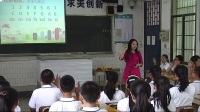 《光荣少年》初中音乐湘文艺课标版-衡阳市实验中学