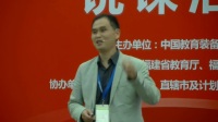 全国初中生物教师实验教学说课视频《检验光合作用需要二氧化碳”的实验改进》-吴军华-贵州