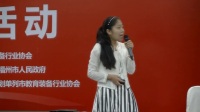 全国初中化学教师实验教学说课视频录像《在试验探究中学习二氧化碳的性质》李媛-新疆