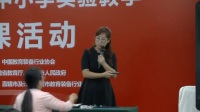全国初中化学教师实验教学说课视频录像《质量守恒定律》姚黎明-内蒙古