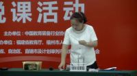 全国初中化学教师实验教学说课视频录像《制取氧气》于润清-西宁一中
