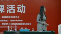 全国初中化学教师实验教学说课视频录像《与气体压强有关的初中化学实验》李敏-西安