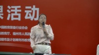 全国初中化学教师实验教学说课视频录像《燃烧和灭火》张春笑-海南