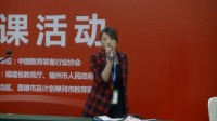 第三届全国初中化学教师实验教学说课视频《氧气的实验室制取与性质实验的改进》陈学英-贵州