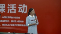 全国初中化学教师实验教学说课视频《氢氧化钠与二氧化碳反应的探究》王娇平-太原
