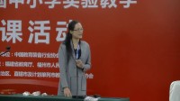 全国初中化学教师实验教学说课录像《金属的冶炼》黄春燕-义乌