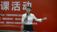 全国初中化学教师实验教学说课视频录像《探究氧气的化学性质》湖北省襄阳