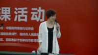 全国初中化学教师实验教学说课视频录像《金属的化学性质》张婕-吉林