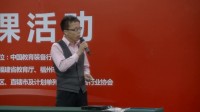 全国初中化学教师实验教学说课视频录像《二氧化碳实验室制法》沙建富