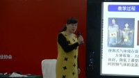 全国初中化学教师实验教学说课视频录像《贝壳成分探究》孙娟-威海
