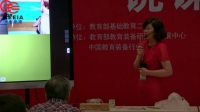 第四届全国小学科学教师实验教学说课视频录像《声音是怎样产生的》吕海啸