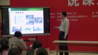 全国初中生物教师实验教学说课视频录像《探究小鼠走迷宫获取食物的学习行为》一等奖