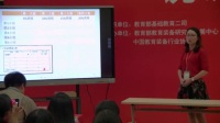 第四届全国初中生物教师实验教学说课视频录像《酒精对水蚤心率的影响》一等奖-张超上海