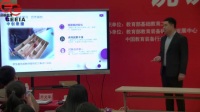 全国初中生物教师实验教学说课视频《探究不同动物走迷宫的学习行为》龙江-长沙