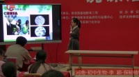 全国初中生物教师说课_探秘植物细胞—细胞的吸水与失水-李颖-洛阳