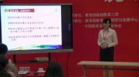 全国初中生物教师实验教学说课视频《探究水温对金鱼呼吸频率的影响》一等奖张宜