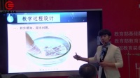 第四届全国小学科学教师实验教学说课视频《神奇的水—水有压力》解珺