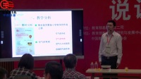 全国小学科学教师实验教学说课视频录像《空气的性质—空气占据空间》吕小军-长治