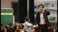 《分数的初步认识》淄博张楠_山东省小学数学德育优质课(附课件,城市组,泰安)