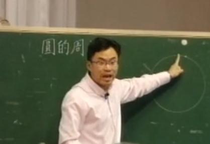 青岛版《圆的周长》烟台市于老师_山东省小学数学德育优质课(附课件,城市组,泰安)2016年11月