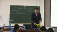 教科版高二物理_石永兴_磁感应强度/磁通量_第12届全国高中物理青年教师教学大赛视频录像(2016年10月)