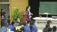 教科版高二物理樊琳:磁场对通电导线的作用_第12届全国高中物理青年教师教学大赛视频录像