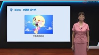 部编版二年级上册道德与法治”团团圆圆过中秋“课例研磨:说课篇