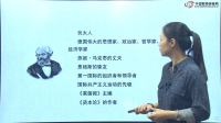 初中道德与法治部编版(人教)二年级上册【说课】我与社会