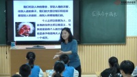 初中道德与法治部编版(人教)二年级上册【课堂实录】在社会中成长