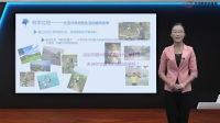 部编版二年级上册道德与法治”假期有收获“课例研磨:说课篇